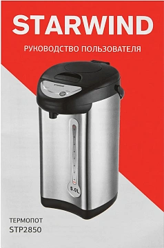 Термопот Starwind STP2850 5л. 750Вт серебристый/черный