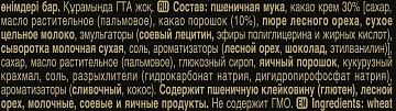 Печенье Ulker Biskrem какао-кремовая начинка, 180г