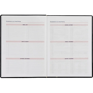 Еженедельник недатированный синий,А4,195х265мм,72л,АТТАСНЕ Каньон