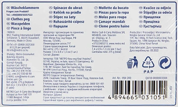 aro Прищепки декоративные деревянные, 50шт