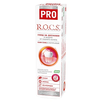 Зубная паста R.O.C.S. Pro Gum Care & Antiplaque, 74г