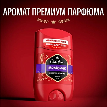 Дезодорант-стик Old Spice Rockstar, 50мл