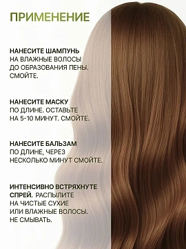 Шампунь Estel Curex Classic основной уход, 1л