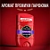 Дезодорант-стик Old Spice Rockstar, 50мл