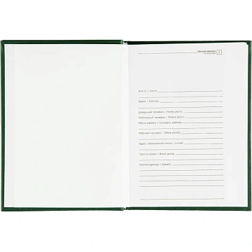 Ежедневник недатированный Attache Economy,бумвинил,зелен,А6,105х140мм,128л