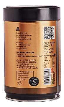 Кофе Barbera молотый, 250г