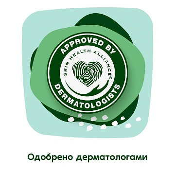 Прокладки Naturella Normal Plus нежная защита, 16шт