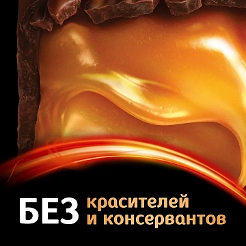 Батончики шоколадные мини MARS 'Minis' с нугой и карамелью в молочном шоколаде, 182 г, 2261