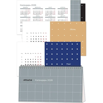Календарь-домик настольный 2026 Atache, Классический стиль, 240х130