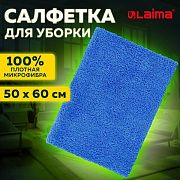 Тряпка из микрофибры 50х60 см, АВТО / ДОМ / ОФИС, 'OVERLOCK INDIGO COLOUR', синяя, 220 г/м2, LAIMA H