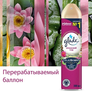 Освежитель воздуха аэрозольный 300 мл, GLADE 'Японский сад'