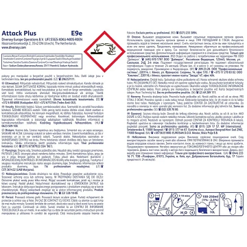 101109723/7516886 Аттак Плюс/ Attack Plus 5л