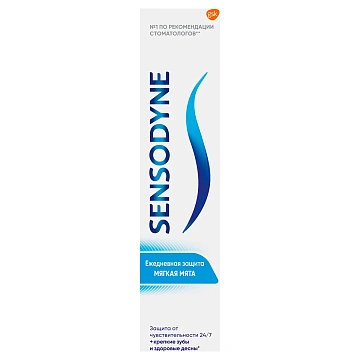 Зубная паста Sensodyne Ежедневная защита мягкая мята, 75мл