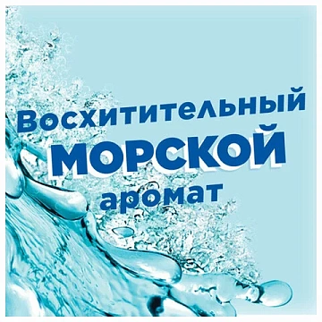 Освежитель/очиститель для унитаза/писсуара 3 шт. ТУАЛЕТНЫЙ УТЕНОК 'Морской', Стикер чистоты, 358974