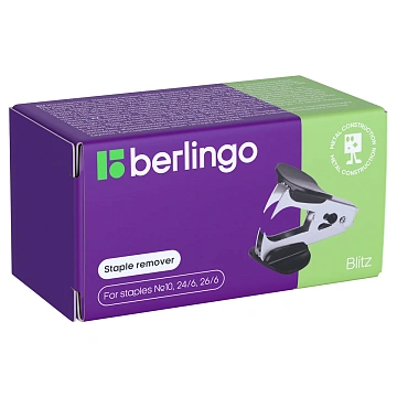 Антистеплер Berlingo 'Blitz', с фиксатором, черный