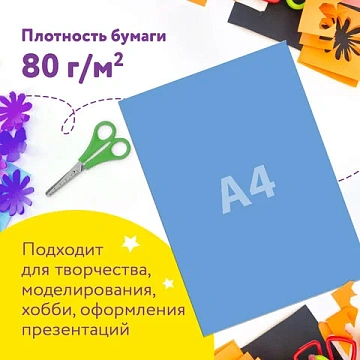Цветная бумага А4 МЕЛОВАННАЯ ПЕРЛАМУТРОВАЯ, 8 листов 8 цветов, в папке, ЮНЛАНДИЯ, 200х290 мм, 'ПОПУГ