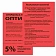 Бумага цветная DOUBLE A, А4, 80 г/м2, 500 л., интенсив, красная