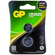 Батарейки литиевые GP Lithium CR2025 'таблетки, дисковые, кнопочные' КОМПЛЕКТ 2 шт., блистер, CR2025