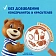 Пирожное бисквитное Барни Абрикос (30г x 5шт), 150г