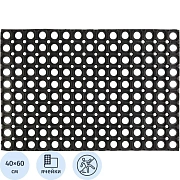 Коврик входной RH 40x60х1,2 см (резина)