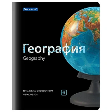 Тетради предметные, КОМПЛЕКТ 10 ПРЕДМЕТОВ, 48 л., глянцевый лак, BRAUBERG, 'BLACK & BRIGHT', 403560