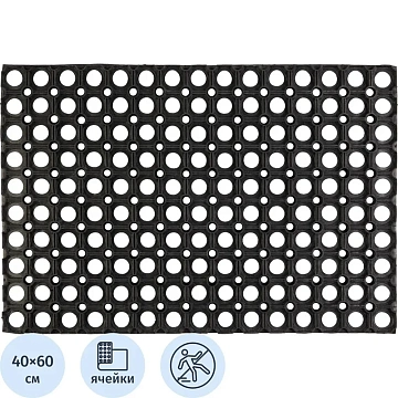 Коврик входной RH 40x60х1,2 см (резина)