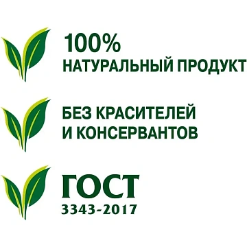 Паста томатная Помидорка 250мл