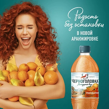 Лимонад Черноголовка мандарин, 1л