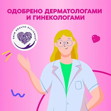 Прокладки Always Sensitive Ultra Night, 7шт