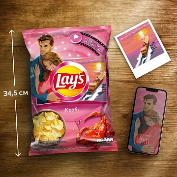 Чипсы Lay's Краб, 225г