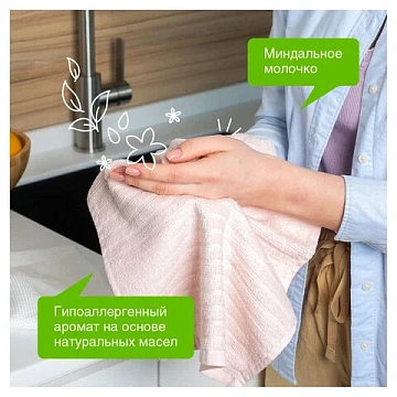 Мыло жидкое 5 л SYNERGETIC 'Миндальное молочко', гипоаллергенное, биоразлагаемое, 105506