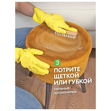 Универсальное чистящее средство 600 мл, GRASS 'Universal Cleaner', распылитель, 112600