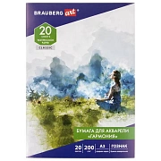 Папка для акварели БОЛЬШАЯ А3, 20 л., 'ГАРМОНИЯ', зерно, 200 г/м2, ГОЗНАК, BRAUBERG ART CLASSIC, 112323