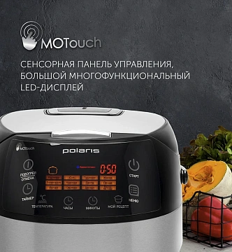 Мультиварка Polaris PMC 0517AD