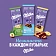Шоколад Milka Bubbles пористый молочный, 72г