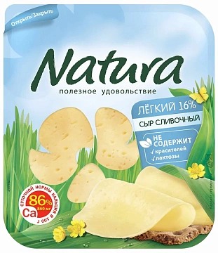 Сыр Natura Сливочный легкий полутвердый нарезка 16%, 150г