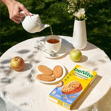 Печенье витаминизированное BELVITA 'Утреннее' со злаковыми хлопьями, 225 г, 9001212