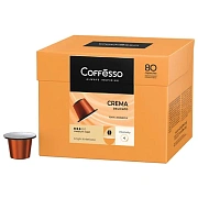 Кофе в капсулах 80 порций для Nespresso, COFFESSO 'Crema Delicato', арабика 100%, 101737