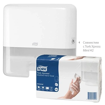 Полотенца бумажные (1 пачка, 190 листов) TORK (H2) UNIVERSAL, 2-слойные, цвет натуральный, 23,4х21,3