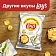 Чипсы Lay's Бекон, 70г
