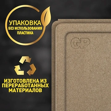 Батарейка GP Lithium CR123AE, литиевая 1 шт., блистер, 3В, CR123AE-2CR1