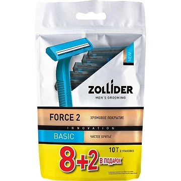 Станок для бритья Zollider Force 2 Basic одноразовый, 10шт