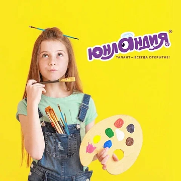 Кисти ЮНЛАНДИЯ, набор 5 шт. (ПОНИ: круглые № 1, 2, 3, 4, 5), блистер с европодвесом, 200893
