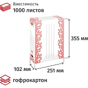 Короб архивный 100 мм,Attache Selection