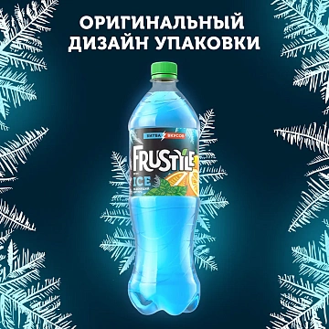 Напиток Frustyle Леденящий цитрус газированный, 1л