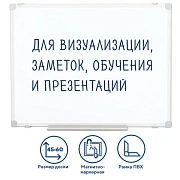 Доска магнитно-маркерная 45х60 см, ПВХ-рамка, ГАРАНТИЯ 10 ЛЕТ, РОССИЯ, STAFF, 236157