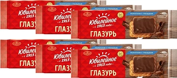 Печенье Юбилейное молочное с молочной глазурью, 116г