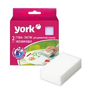 Губка меламиновая York меламиновая, 2шт/уп