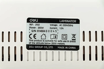 Ламинатор Deli E2132 A4 (70-100мкм) 22см/мин реверс