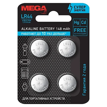 Батарейка алкалин, LR44/AG13/A76F, бл/4шт